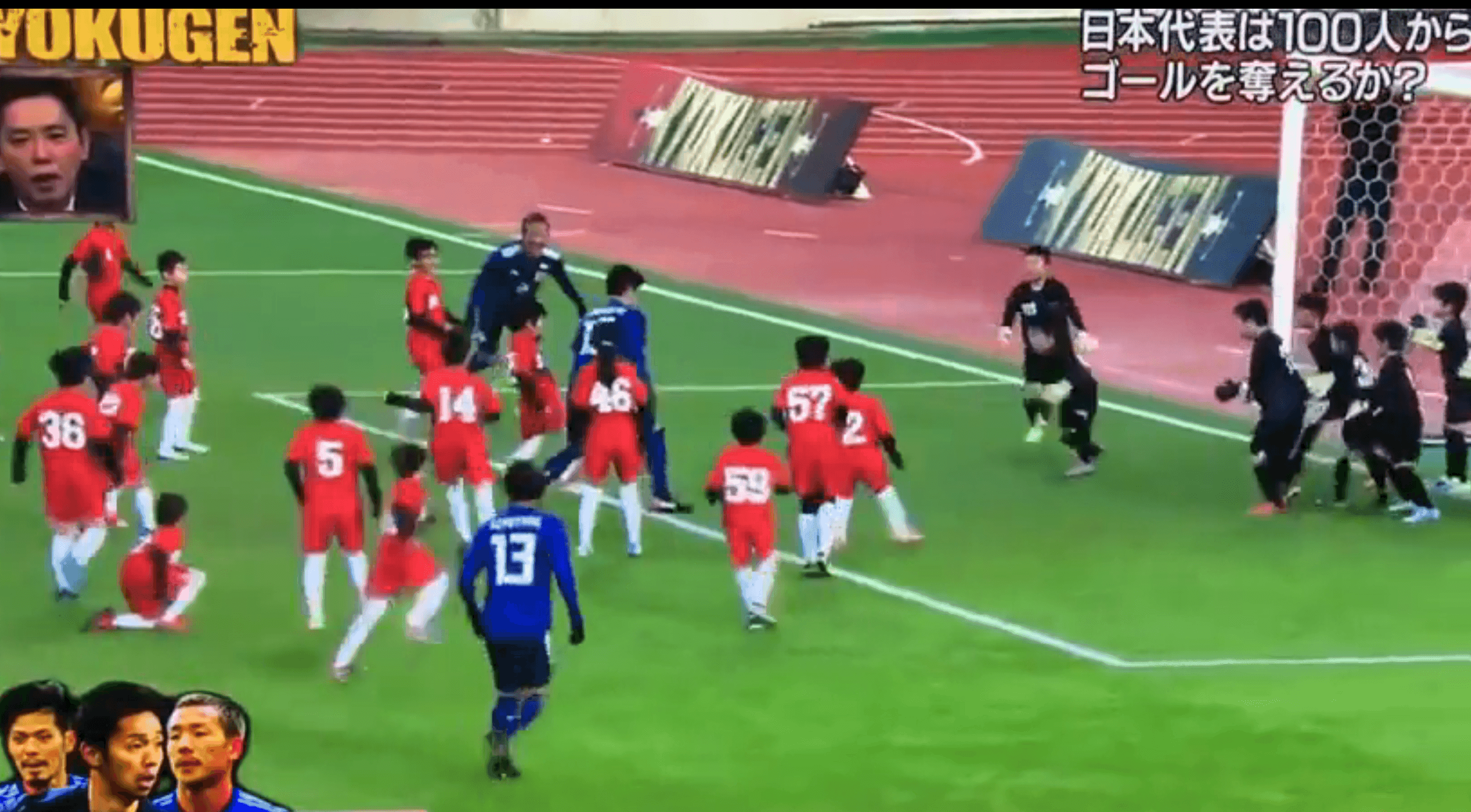 How Japan's strategy for overcoming 100 schoolkids might help to eliminate Brazil